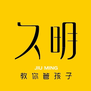 鞍山市久明科技有限公司